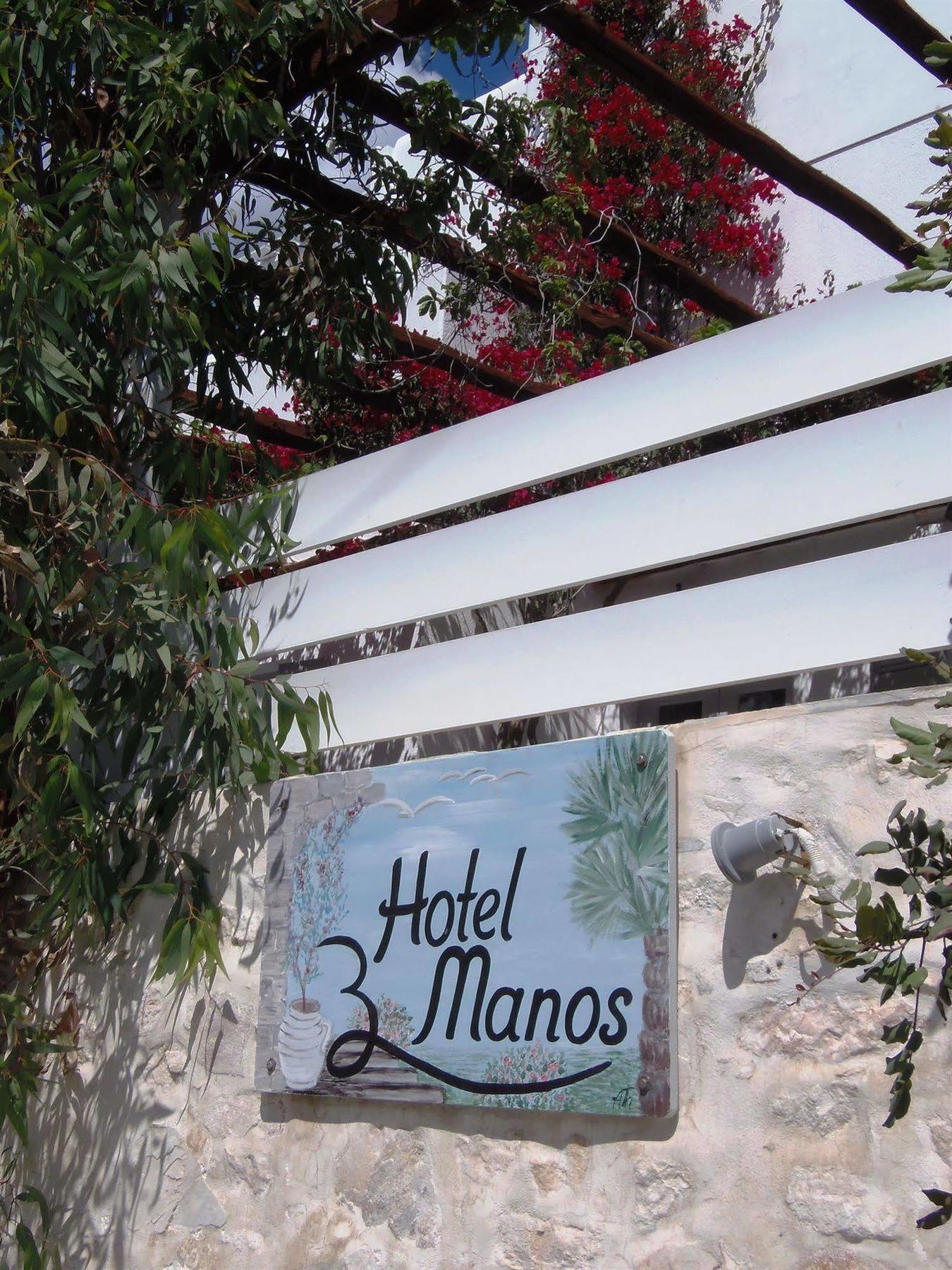 Hotel Manos เนาซา ภายนอก รูปภาพ